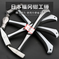 Horn hammer flat head small hammer German iron hammer electrical hammer 500g integrated wire groove hammer multi work