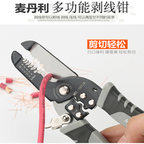 German multifunctional electrical wire stripper professional grade dial pliers wire stripping tool