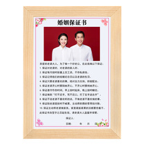 Love Agreement Oath Book Marriage Husband Commitment Letter of Pledge Marriage Family Rules Creative Celebration Supplies Guarantee