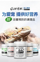 SuperRep horned frog novice package bac calcium powder electrolyte tweezers feeding box