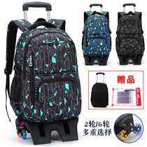 Tier bag middle school students third to sixth grade Boys Primary School students large six-wheeled trolley case large capacity