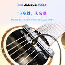 Gabriel Gabriel guitar XO pickup