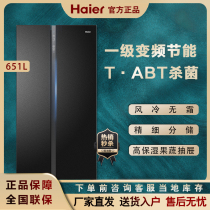 Haier Haier BCD-651WLHSS6ED9 double open door inverter household frost-free energy saving refrigerator