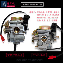 Suitable for the Times Fashion Star Yun Cai 100 Haujue Yu Star Eagle 125 Country Two Country Three Carburetor