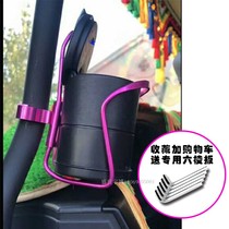 Large truck ashtray bracket kettle holder cup holder can be installed with oversized fixing ring Teacup holder Mineral water bottle support