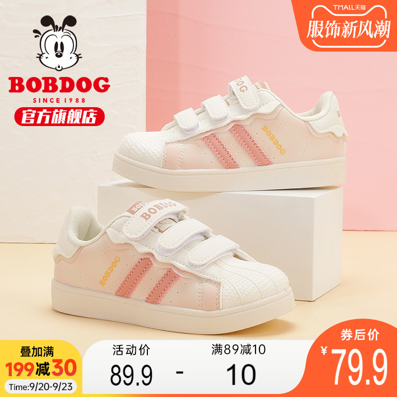 Babu Bean Children's Shoe Official Flagship Store Girls' Board Shoes Low Top Spring and Autumn 2023 New Girls' Autumn Children's Shoes