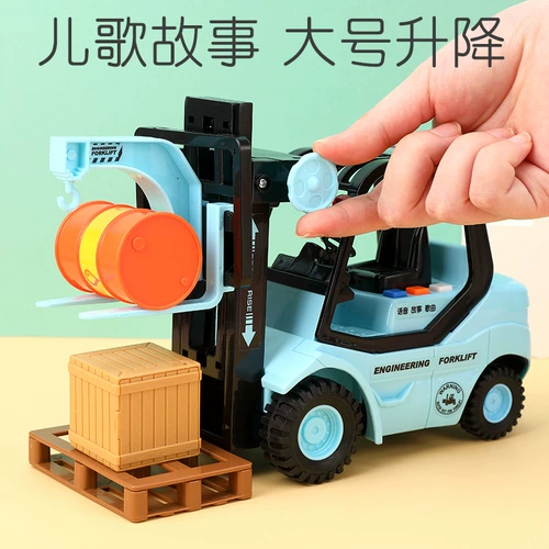 Большая музыкальная игрушечная машина, вилочный погрузчик, модель автомобиля для мальчиков