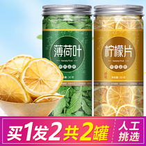 Mint lemon tea Lemon mint tea Mint leaf lemon slice tea water drink combination flower Mens and womens non-tea bags