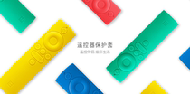 Storm TV commander TV special food grade silicone remote control Cover 3
