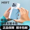 Товары от 精彩晔子