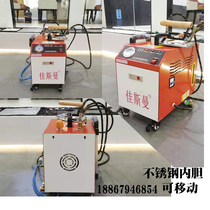 Energy-saving small steam generator automatic electric heating boiler curtain shop boiled soy milk dry cleaner ironing equipment