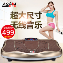 Asham fat-shaking machine shaking machine lazy home vibration equipment thin legs thin waist thin belly weight loss artifact