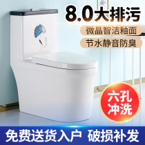 Marco Polos new 8 0 large pipe color toilet household water-saving and anti-odor squatting dual-purpose ceramic toilet