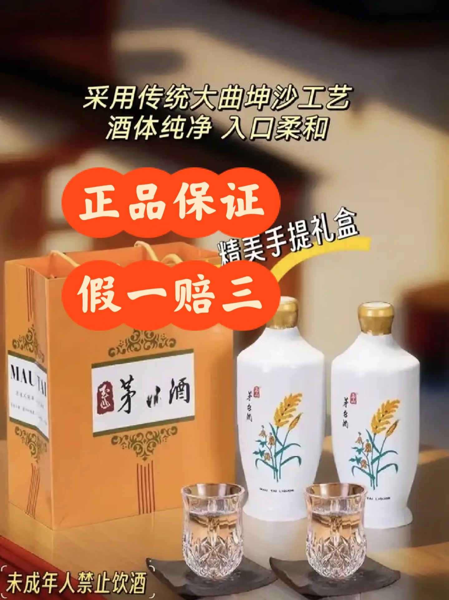 台湾　玉山茅 玉山台湾茅台酒-玉山台湾茅台酒促销价格、玉山台湾茅台酒品牌- 淘宝