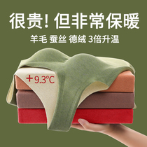 Warm Beating Bottom low collar Female Decede Self-heating No Marks Vest Winter Great Code Lingerie Woman with chest cushion plus suede and autumn clothes