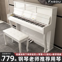 Electric piano 88-key hammer Adult children professional home beginner student intelligent digital electronic piano