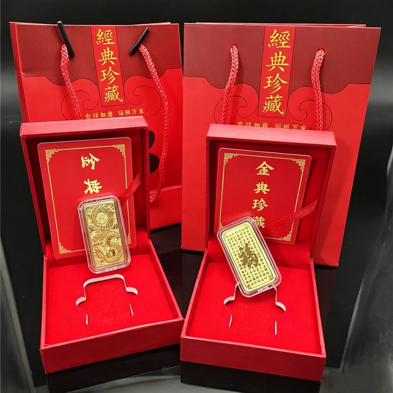 生肖龙金条-生肖龙金条促销价格、生肖龙金条品牌- 淘宝