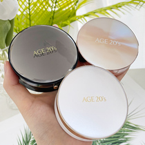 Korea Aijing air cushion bbcream Foundation official flagship store age20 new all-around concealer moisturizing durable