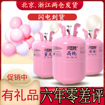 Beijing Fengtotem helium gas tank household pump size 50 ball nitrogen cylinder floating air balloon hydrogen substitute