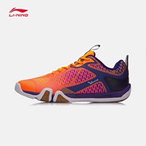 Li Ning badminton shoes Volleyball shoes Mens shoes Mens non-slip wear-resistant professional training shoes Badminton sports shoes
