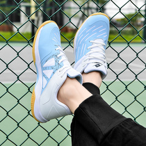 Volleyball shoes for men and women Xisanlong wear-resistant Four Seasons breathable ultra-light professional training tennis handball sports shoes