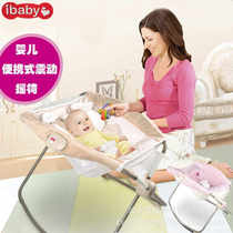 New baby electric folding portable recliner chair light vibration comfort comfort COO treasure shake sheet for sale