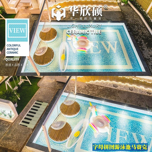 Индивидуальная головоломка, бассейн, мозаика, синяя уличная вилла, популярно в интернете, делается под заказ