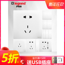 legrand legrand official Wirai ceramic white one open five-hole usb Multi-control air conditioning computer 86 switch socket
