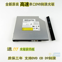 PLDS DS-8A8SH DS-8S9SH DS-8ABSH DS-8ACSH DS-8ACSH port DVD burning CD driver