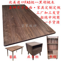 American Black Walnuts Wood Stock Log Wood Square Table Plate Lifting Table Panel Solid Wood Custom Furniture Diy Engraving