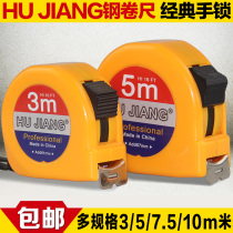 Tiger Craftsman tape measure 3 meters 5 meters 7 5 meters 10m meters high precision drop-resistant steel tape ruler Woodworking measuring tool