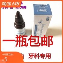 Glycerol Iodide () Dental Oral Materials Wuhan Langli Glycerol iodide 