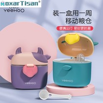 Milk powder box portable out baby sealed moisture-proof box milk powder storage tank supplementary rice powder box