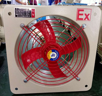 Explosion-proof exhaust fan BFS exhaust fan square BFAG300 400 500 600 fan 220 fire security check 380