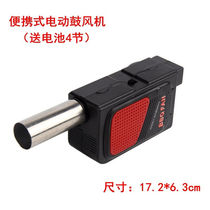 High Power Manual Blower Barbecue Outdoor Hand Rocking Style Iron Gears New Small Home Raw Fire Accessories