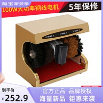 Electric shoe scrub machine automatic induction shoe shoe machine automatic brush shoe shoe shine household shoe shine utility