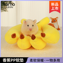 Kano hamster banana soft-butt pad gold-silk bear honey-ladger Flower Branch mouse to avoid winter warm cotton nest landscaping supplies