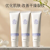 Fu Lei Ge Lavender Emollient skin repair hand cream three sets moisturizing and anti-dry cracking for men and women