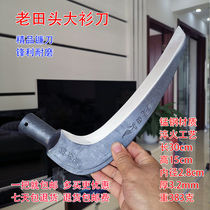 Agricultural mowing sickle Old field head Samarium knife Manganese steel sickle head thickened material Weeding and wasteland tools