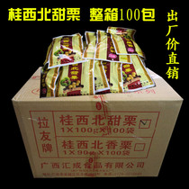 June New Guangxi Gui Northwest Sweet chestnut Cooked chestnut kernels Sugar Chestnut kernels Ready-to-eat sweet chestnuts 100gX100 packs