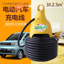 Wuling Hongguang miniEV New Energy Electric Vehicle Charging cable extension line Baojun e100 row socket 4 Square