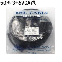50 meters 3 6VGA line 3 6VGA signal line 50 meters VGA line VGA display signal line