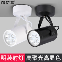 Surface mounted spotlight led ceiling lamp household non-hole ceiling trackless 3w5w7w18w barrel lamp commercial 12W