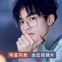 Ultra-light Big Frame myopia glasses male tide online can be equipped with astigmatism with degrees of finished optical glasses frame female big face wide