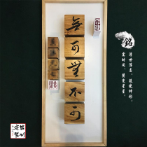 Plaque custom-made solid wood plaque carving antique door head wooden sign company Enterprise opening plaque making