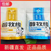 Desert head goat milk shellfish 238g alcohol pasture milk tablets Xinjiang specialty milk snacks