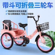 Childrens tricycle bicycle with bucket 2-10 years old twin baby folding child with person tricycle bicycle