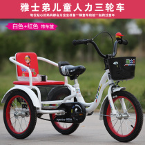 Childrens tricycle bicycles with bucket 2-6 years old large boy double stroller baby baby bike can sit