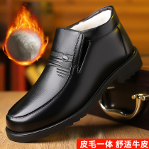 Leather mens cotton shoes winter plus velvet warm wool casual high-top leather shoes non-slip soft bottom middle-aged and elderly dad shoes
