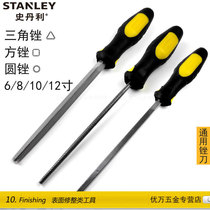 STANLEY STANLEY triangle file Coarse medium and fine toothed square toothed round toothed plastic steel file file file file file file file file file file file file file